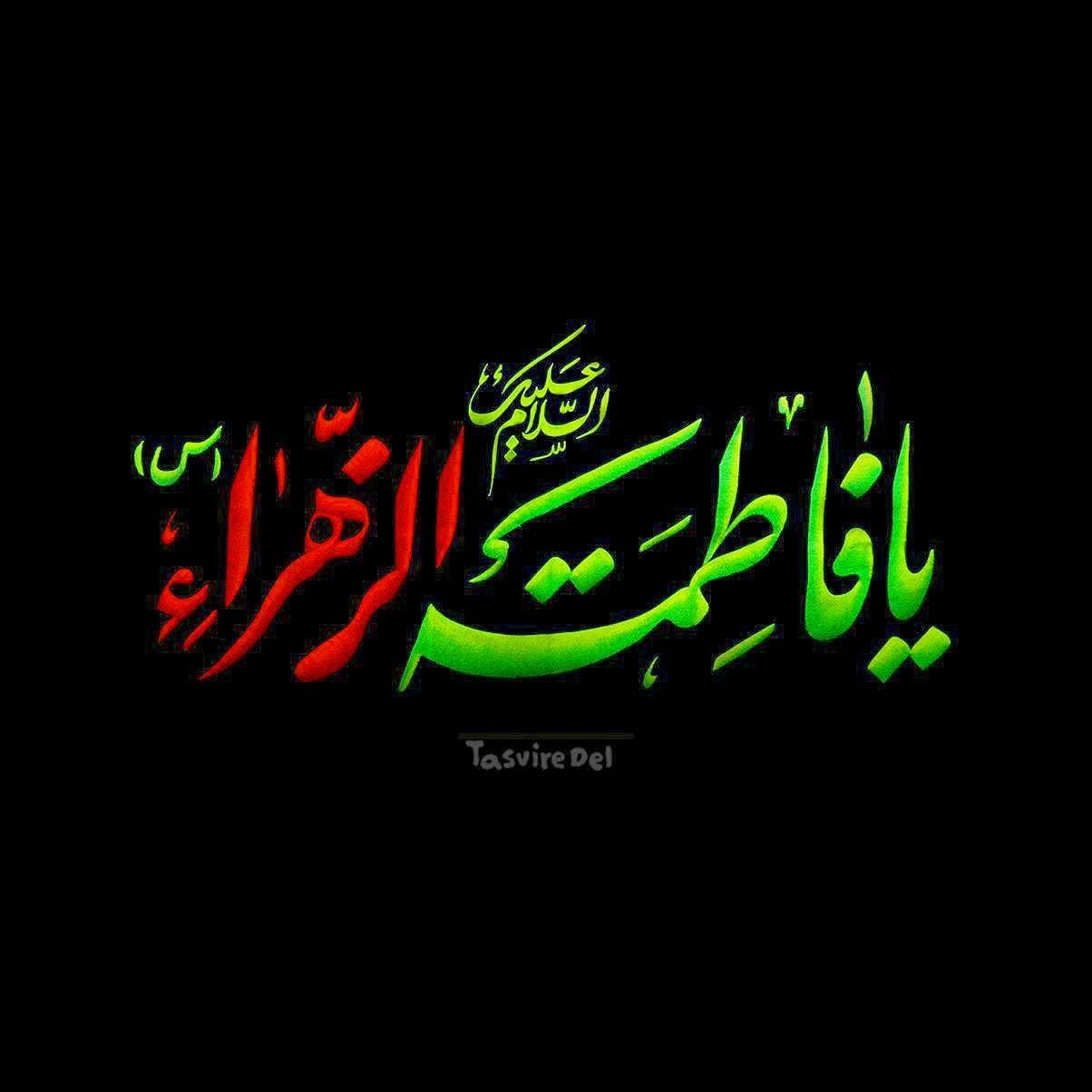 شهادت حضرت زهرا (س)