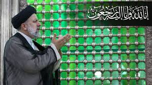 سید الشهدای خدمت آیت الله رییسی