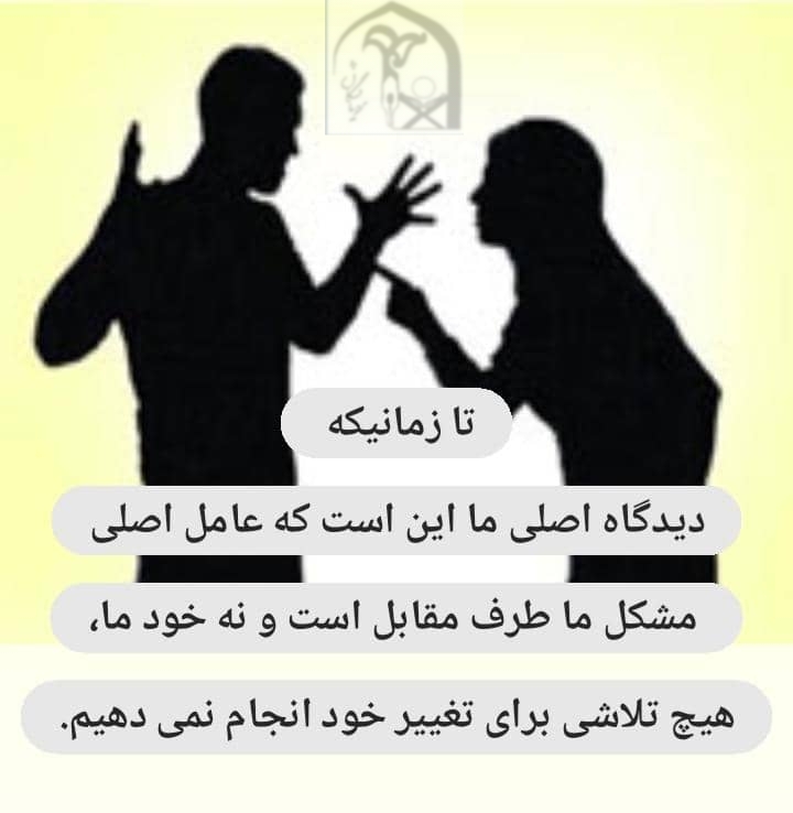 تئوری انتخاب